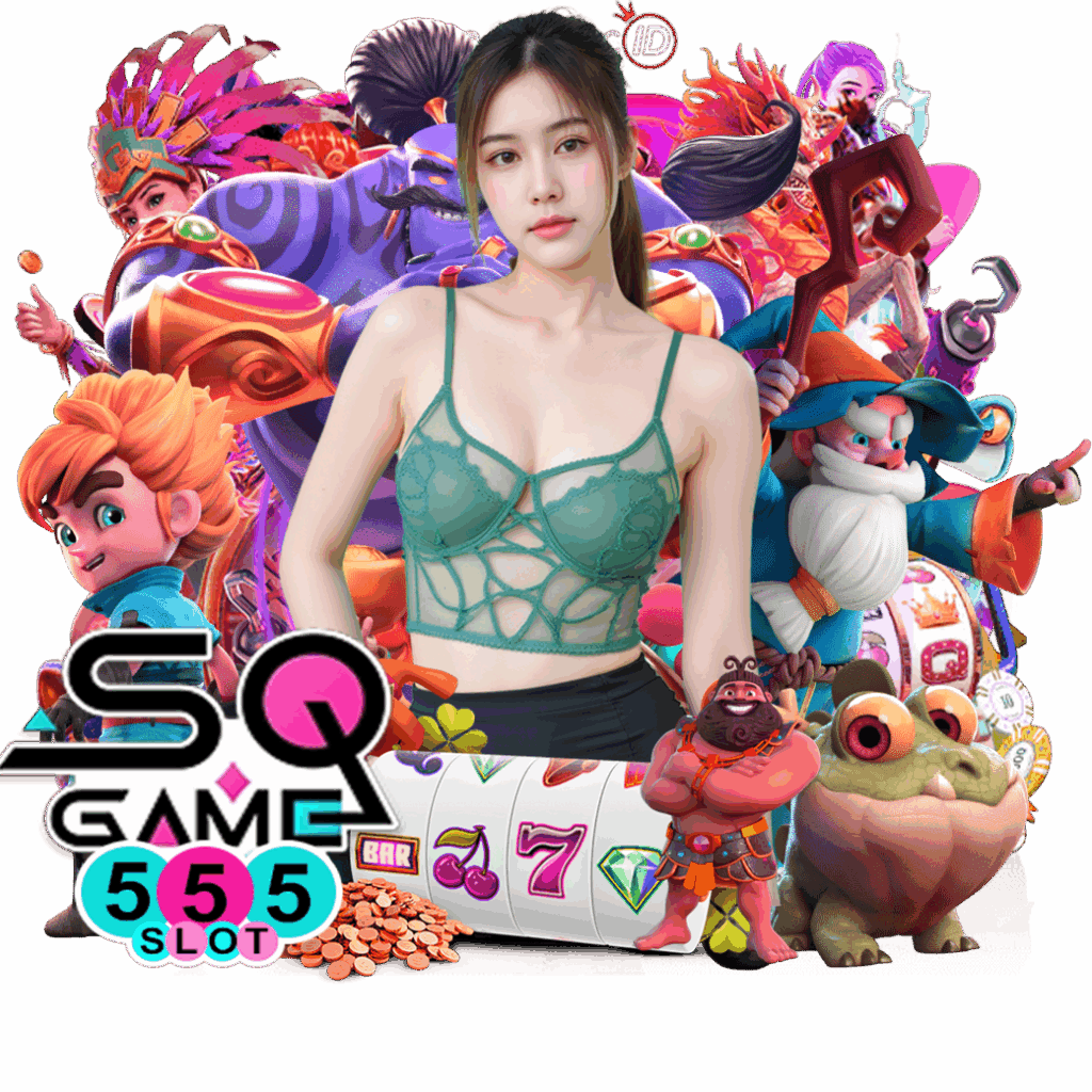 sqgame555 slot เว็บตรง