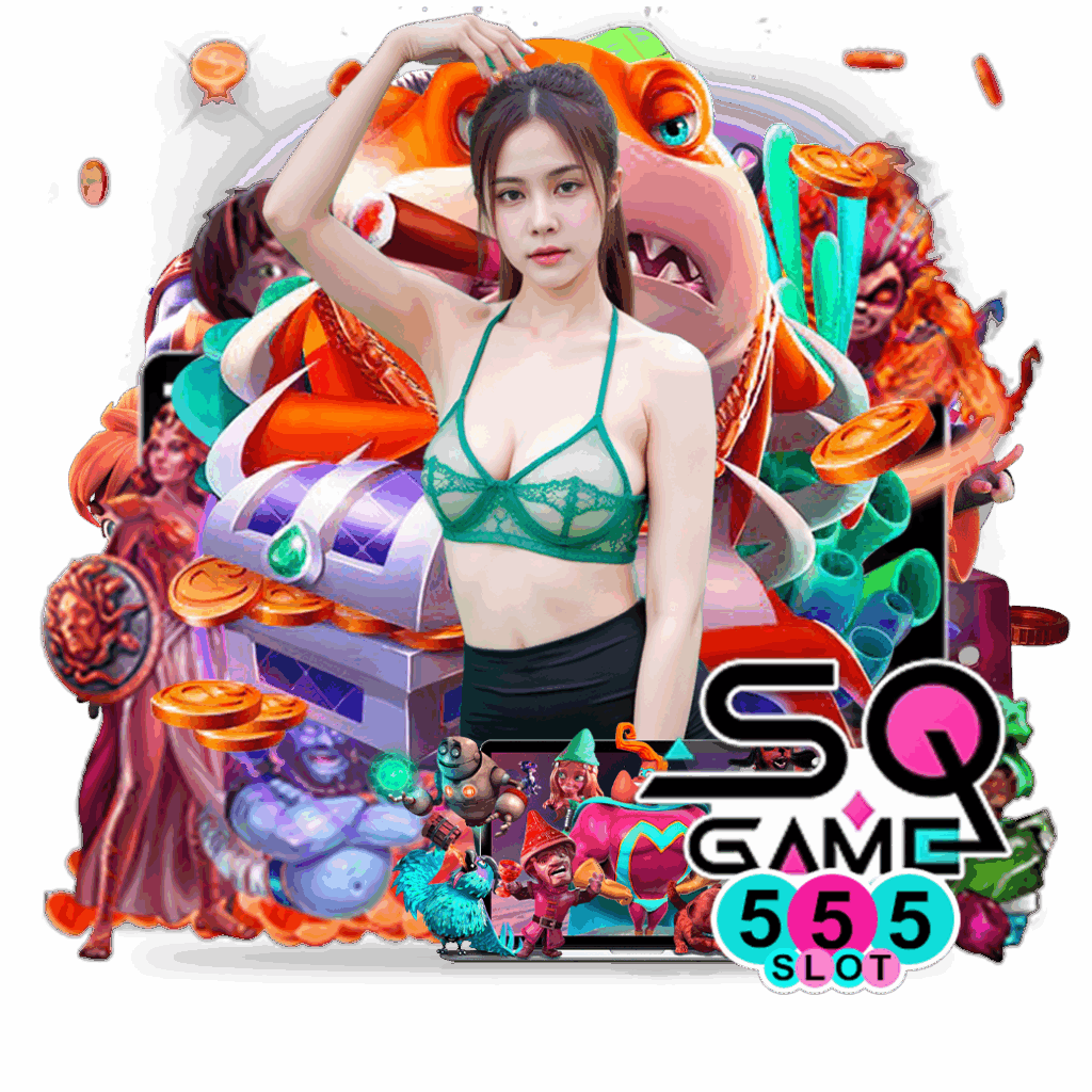 sqgame555 slot สมัคร